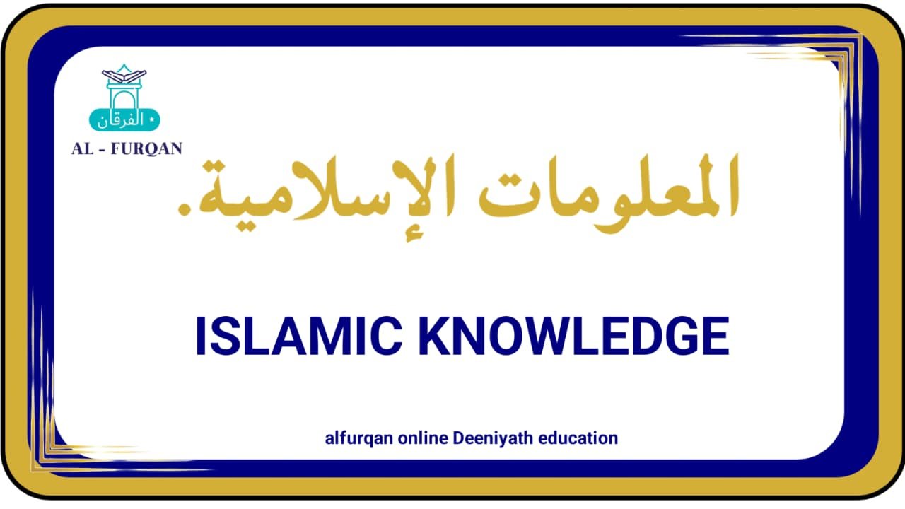 Arabic & Urdu