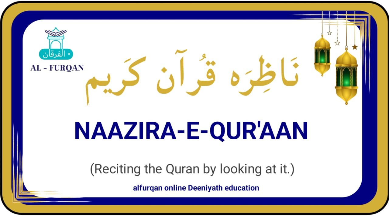 Tajweed & Nazira